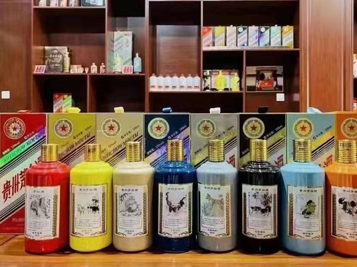 六合生肖酒回收